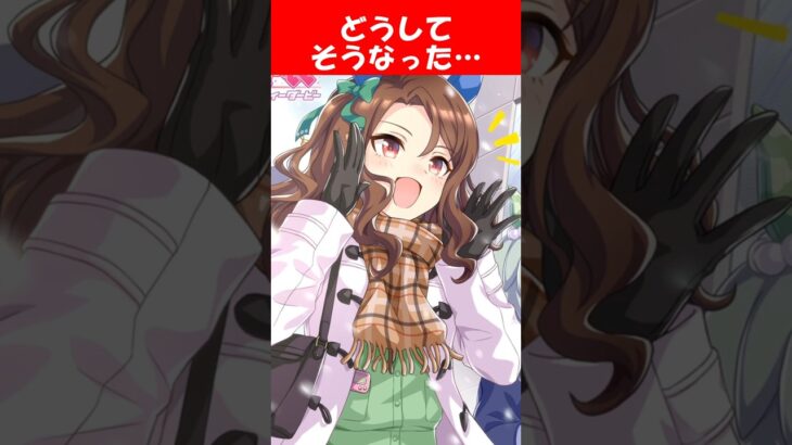 『高松宮記念イラスト2026』に対するみんなの反応【ウマ娘プリティーダービー】 #ウマ娘 #キングヘイロー  #セイウンスカイ  #ツルマルツヨシ