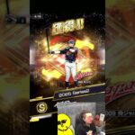 追加ガチャがｗｗｗ【プロスピA】#shorts