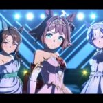 ウマ娘 プリティーダービー [ライブシアター]『VOLTAGE』【ラインクラフト誕生日記念】