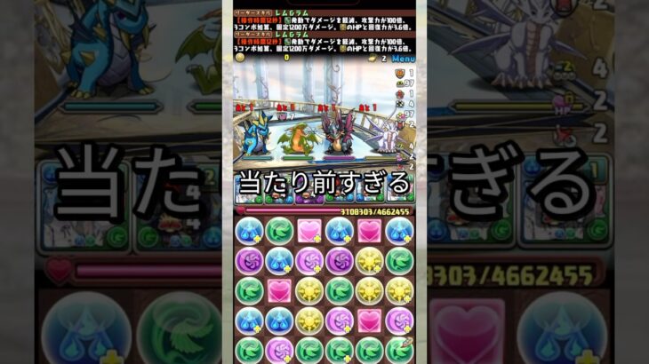 絶対にやめとけ 【パズドラ ミニクロトビ】 #パズドラ #shorts