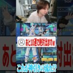 【荒野行動】これが神引きの流れですwwwww #まろ　#荒野行動　#shorts