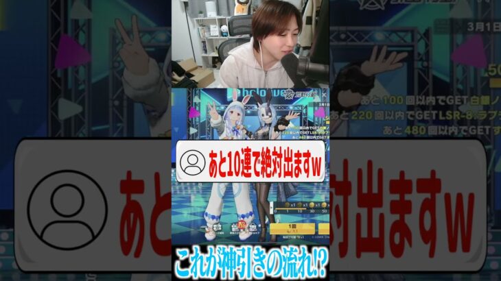 【荒野行動】これが神引きの流れですwwwww #まろ　#荒野行動　#shorts