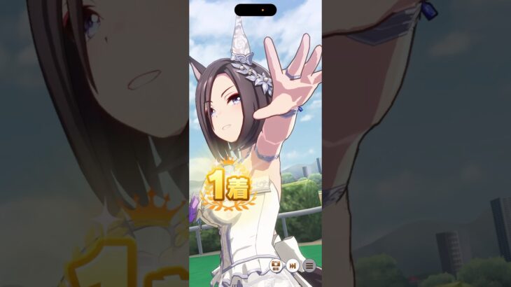 エアグルーヴの勝利演出 #ウマ娘プリティーダービー #ウマ娘 #エアグルーヴ