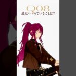 円果 望見  |  10問10答 with MELLOW DEAR US