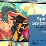 椎名 ニキ ソロ楽曲『Spicy Smoothie』試聴動画 | あんさんぶるスターズ！！Bright me up!!