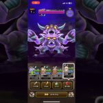 【ドラクエウォーク#3】究極エビルプリースト2ターン攻略してみた