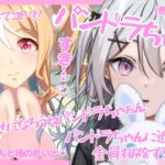 【#ウマ娘／切り抜き】パンドラちゃん限界オタクと見る、フサイチパンドラキャラクターストーリー【#新人Vtuber】【#都凪リリー】#ウマ娘プリティーダービー #vtuber  #個人vtuber