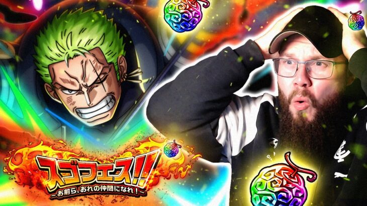 RAINBOW Lv. 150 ZORO vs. NUSJURO IN ONE VIDEO?! (ONE PIECE Treasure Cruise)