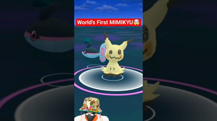 World’s First Ever Mimikyu caught in pokemon go.