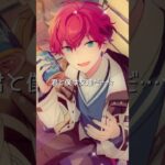 【あんスタ】君と僕は友達だ…☆ #あんスタ#あんさんぶるスターズ  #あんスタmusic #ALKALOID #天城一彩 #白鳥藍良 #一彩 #藍良