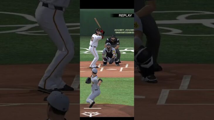 プロ野球スピリッツA（Professional Baseball Spirits A）巨人VS阪神