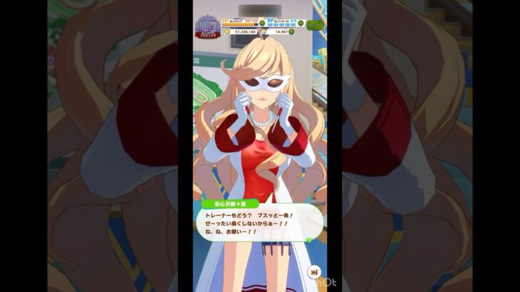 【 ウマ娘プリティーダービー Umamusume:PrettyDerby】ウマ娘達の会話が可愛かったので！〜 ラッキーライラック、クロノジェネシス、ブラストワンピース、安心沢刺々美 #ウマ娘