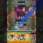 【モンスト】【コラボクエスト　ベルディア　特殊演出】PTにカズマを連れて行くと見られる特殊演出　#shorts  #このすば #モンスト #特殊演出 #ベルディア