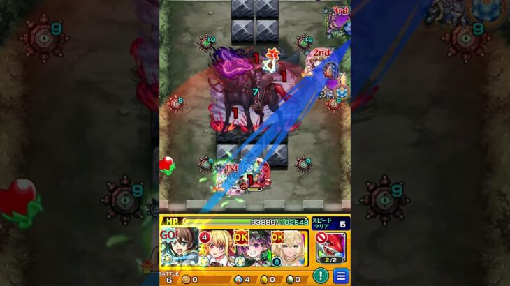 【モンスト】【コラボクエスト　ベルディア　特殊演出】PTにカズマを連れて行くと見られる特殊演出　#shorts  #このすば #モンスト #特殊演出 #ベルディア