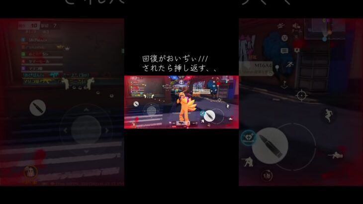 #ぽんこつゲーマー #荒野行動 #ゲーム配信者 #雑魚