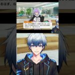 【#あんスタ 】やりたいデートの話