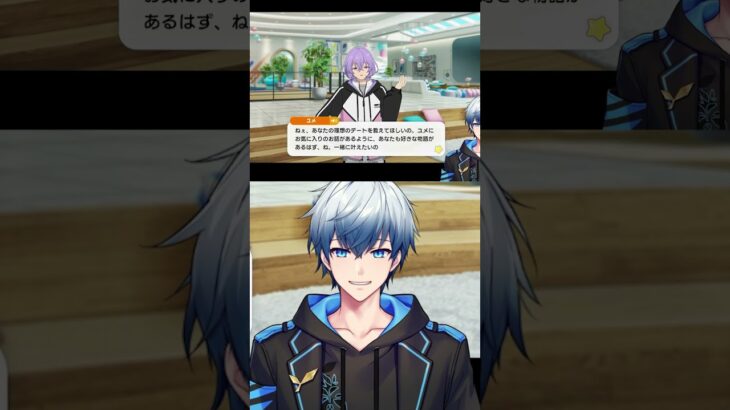 【#あんスタ 】やりたいデートの話