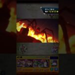 【モンスト】デストロイヤー特殊演出3【このすばコラボ】