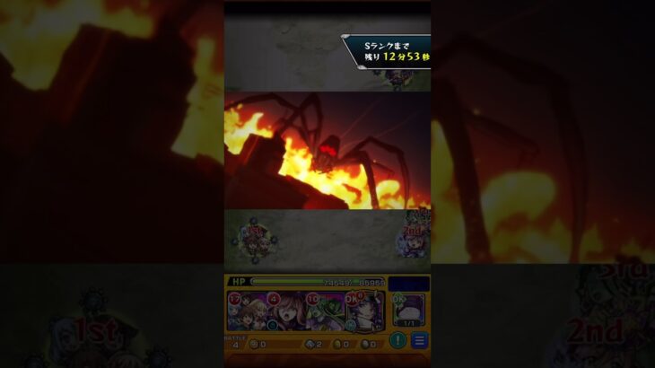 【モンスト】デストロイヤー特殊演出3【このすばコラボ】