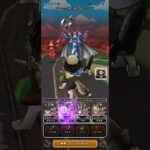 #ドラクエ #スクエア #ドラゴンクエスト #ゲーム実況 #ゲーム #games #ボス #gaming #ドラクエウォーク タイムルーパーレベル20