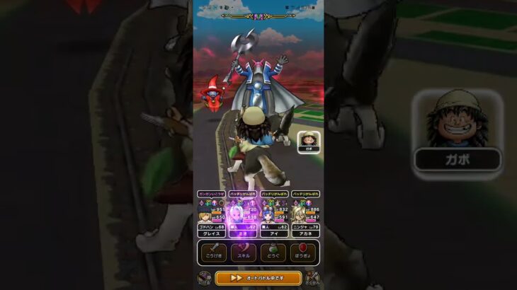 #ドラクエ #スクエア #ドラゴンクエスト #ゲーム実況 #ゲーム #games #ボス #gaming #ドラクエウォーク タイムルーパーレベル20