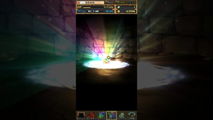 最近人気の高いパズドラ×フリーレンコラボガチャを自分の魔法石たったの10で一発しか引けないのにフリーレンを当てて見せる動画