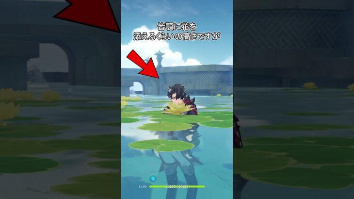 【原神】ファルカはやはりおかしい点が多々あります