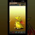 パズドラ 無料ガチャ引いたら酷すぎたw