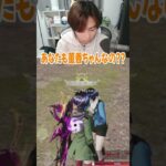 【荒野行動】グールフルコンプ特典がヤバすぎるwwwww #まろ　#荒野行動　#荒野東京喰種コラボ　#shorts