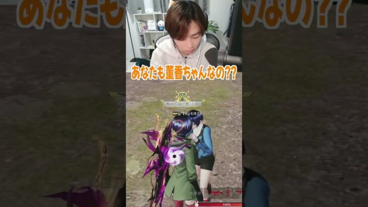 【荒野行動】グールフルコンプ特典がヤバすぎるwwwww #まろ　#荒野行動　#荒野東京喰種コラボ　#shorts