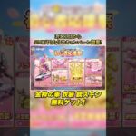 【#荒野行動】荒野中この設定しておかないと圧倒的に不利になります #荒野新生活応援 #荒野inラブ