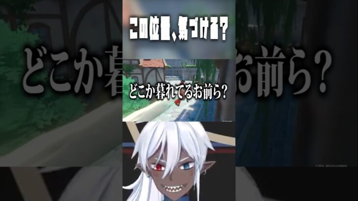 【原神】そこに居たの！？誰も気づかなかった隠れ場所