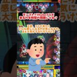 モンスト×Vtubeコラボ、来るのも時間の問題じゃね？#vtuber #モンスト#モンスターストライク#モンストコラボ#みんなの反応