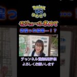 【ポケモンGO】福岡ワイエリの公園来ちゃった✨蘇る思い出⚡️【リサーチデイ】