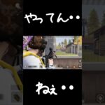 強欲がゆえの事故#knivesout #荒野行動 #game #gameplay
