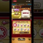 【ドラクエウォーク#16】小さなメダル＊春シーズン報酬一気にもらってみた