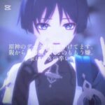 原神やりたいな。放浪者見たいよ。