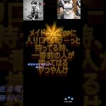 ドラクエウォーク 時空自在の竜族装備深紅の賢者装備ふくびきマイレージやら引いてまーす#DQW #ドラゴンクエストウォーク#ドラクエウォーク#ガチャ