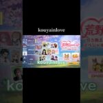 #kouyainlove【荒野行動】pc版『KNIVES OUT』「荒野の光」#荒野新生活応援  #荒野inラブ　＃shorts