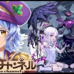 【🔴LIVE】破界の星墓・イヴ【モンスト/ちょこ】