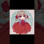 【メメントモリ】リリコットをドットで描いてみた #メメントモリ #リリコット #pixelart