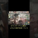 ユルフィアーにタマ合わせるの強い　#games  #メメモリ #shorts