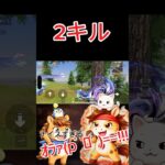 アリアでチェックメイト #荒野行動 #荒野gogofes #ゲーム #りんぐん作戦本部　#荒野ショート