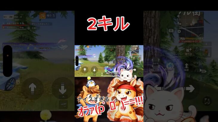 アリアでチェックメイト #荒野行動 #荒野gogofes #ゲーム #りんぐん作戦本部　#荒野ショート