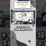 (不知火葵切り抜き) ホラゲ配信に使うハーモニカ #shorts #vtuber切り抜き #不知火葵
