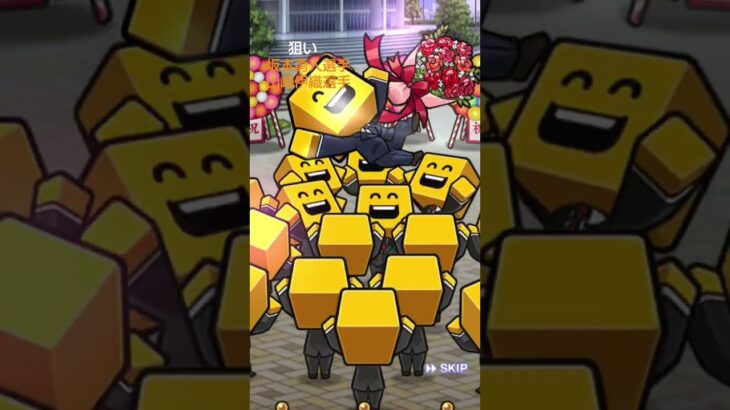 プロ野球スピリッツAファイナルミキサーしてみた#shorts#プロ野球スピリッツa