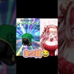 【帽子屋さんになりました！😂】 #ドラクエウォーク #ゲーム実況 #ガチャ  #ガチャ動画 #爆死