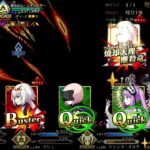 【FGO】ステンノ様と行く愛玩のムーンキャンサー戦(負けイベント)【アーキタイプ・インセプション】