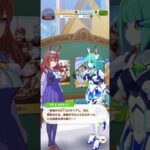 ウマ娘 プリティーダービー 機械と相性が悪いミホノブルボンの体質を調べたいシュガーライツ博士（ST-2（サティ））