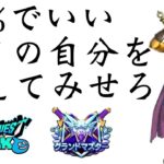 【なかまモンスター】ランダム対戦で勝ちまくる【ドラクエウォーク】